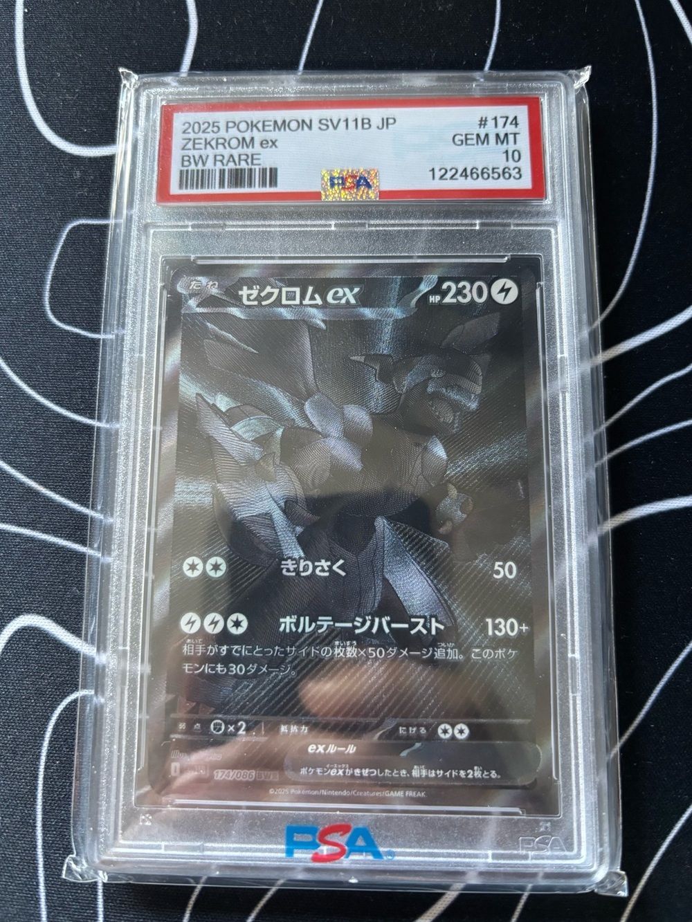 Proxy collectors Japanese Zekrom EX Slab